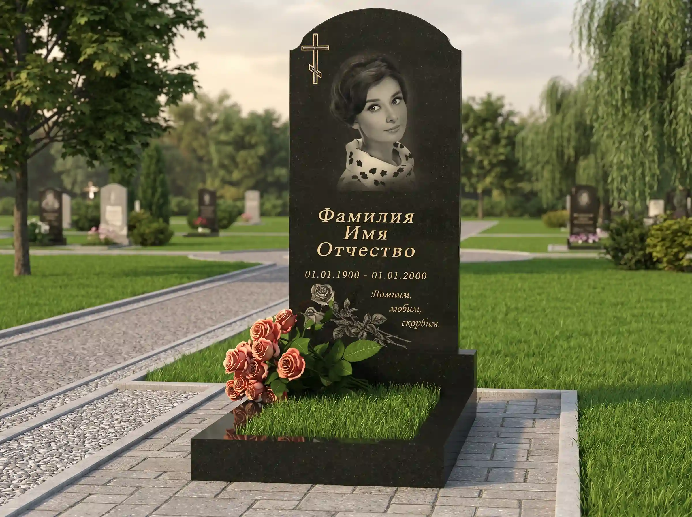 Одинарні пам'ятники