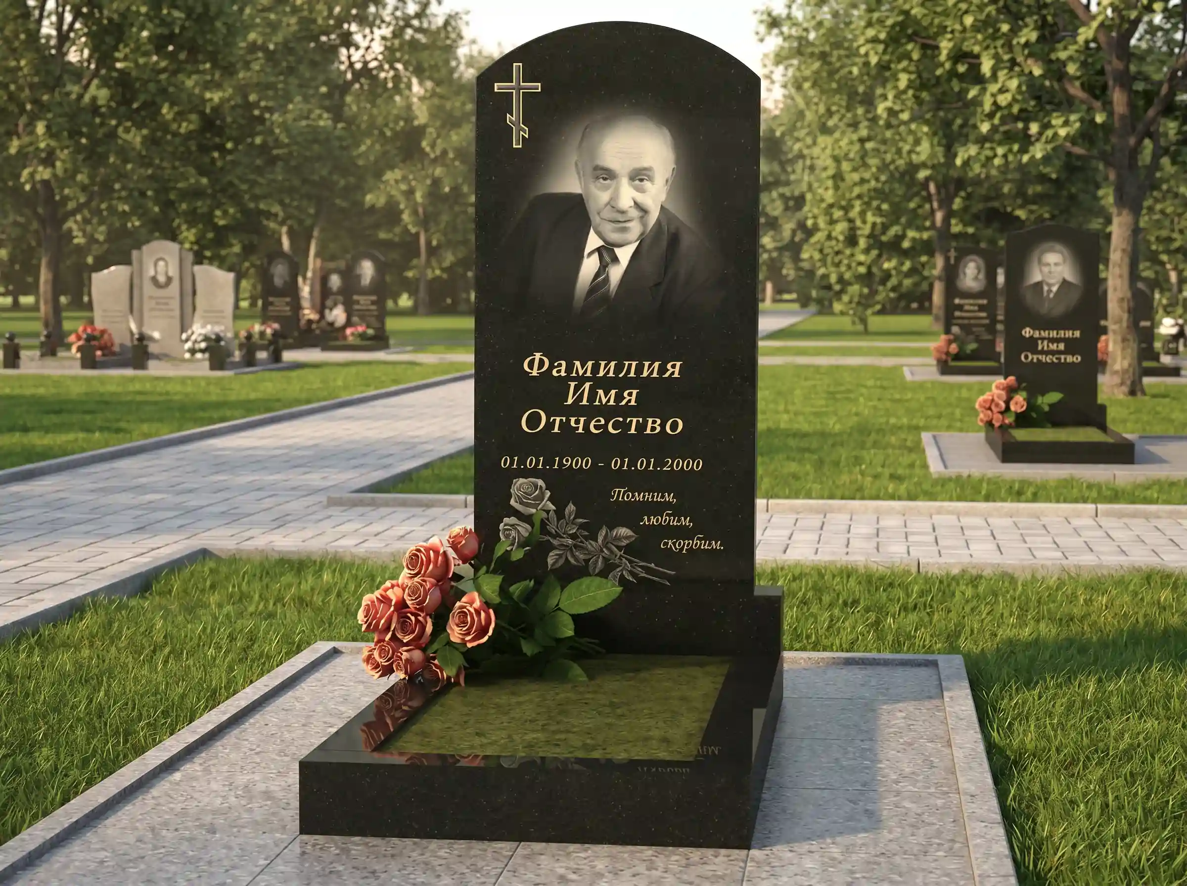 Одинарні пам'ятники