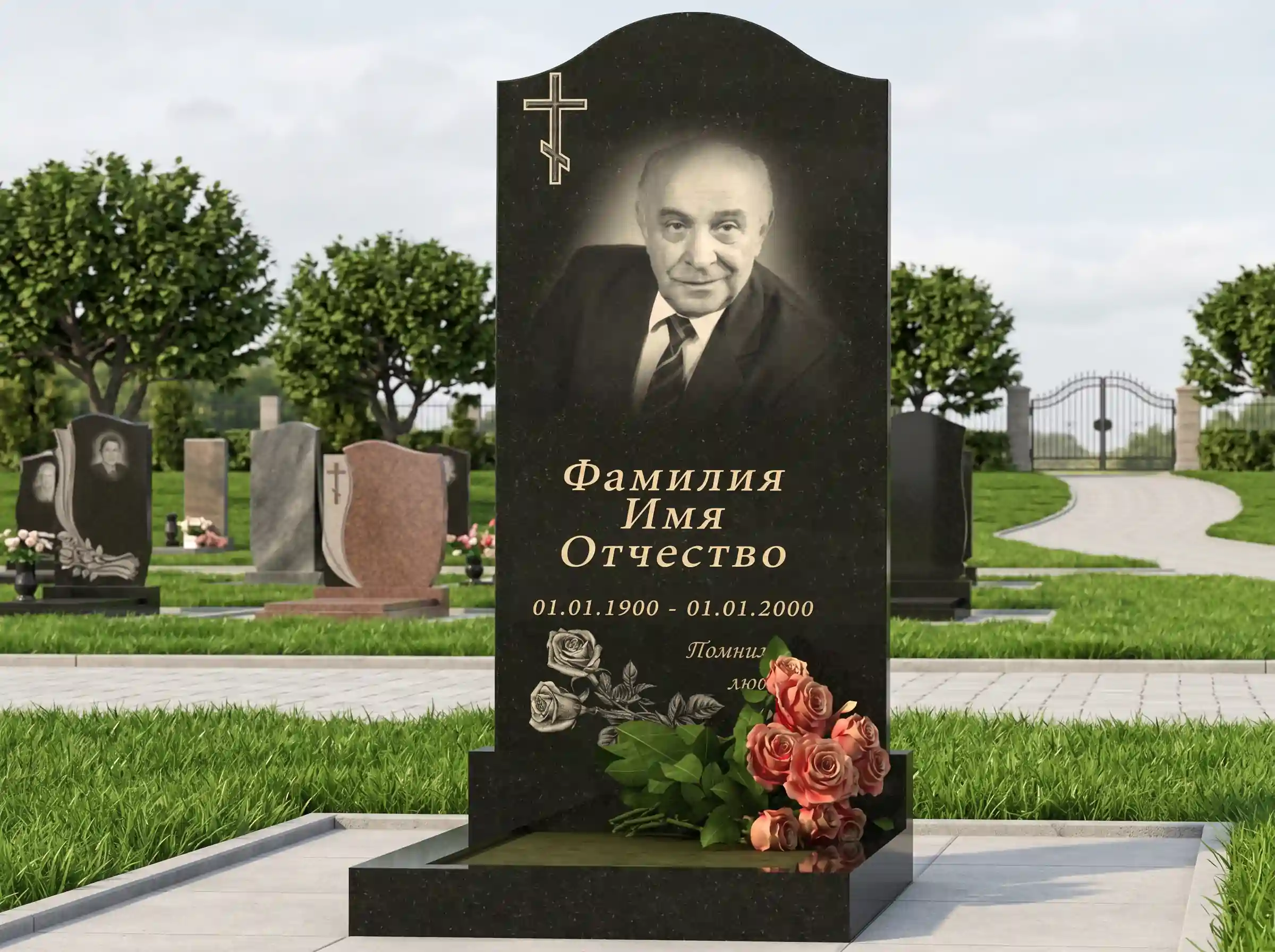 Одинарні пам'ятники