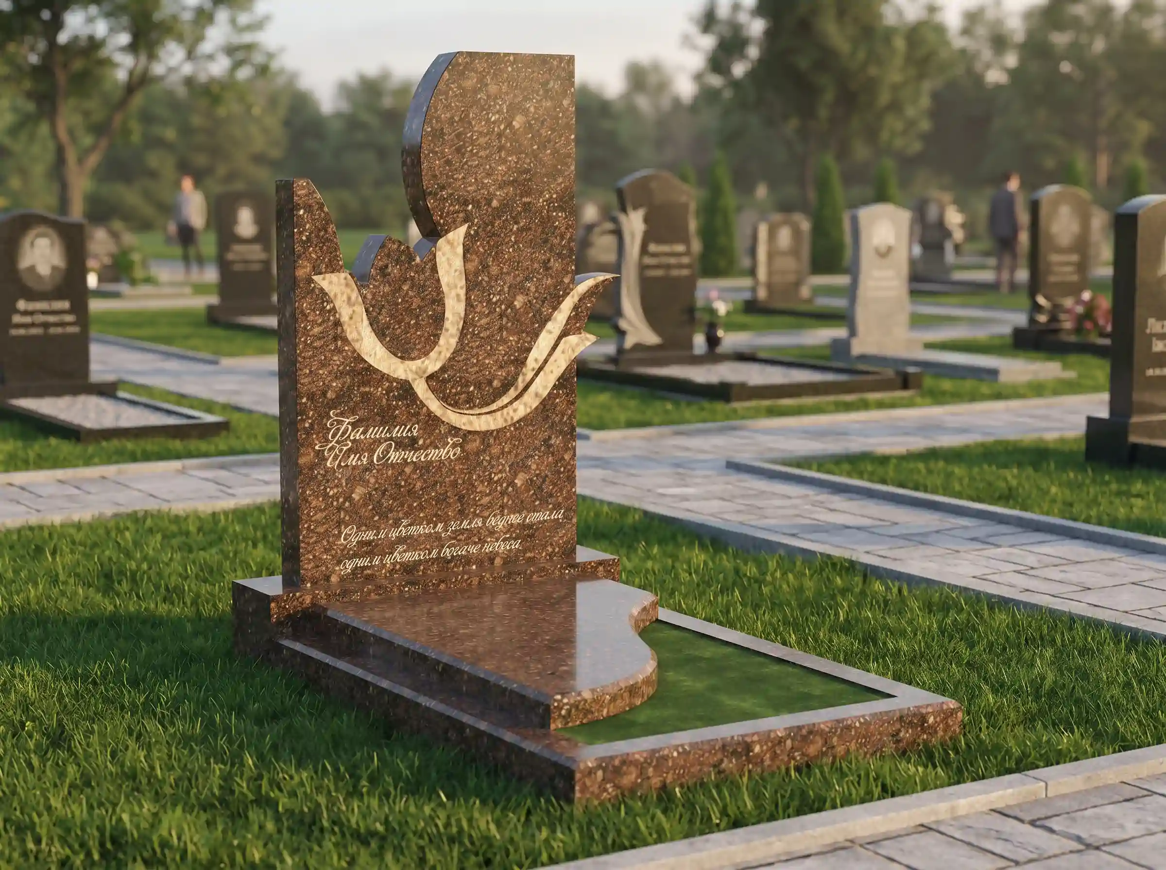 Одинарні пам'ятники