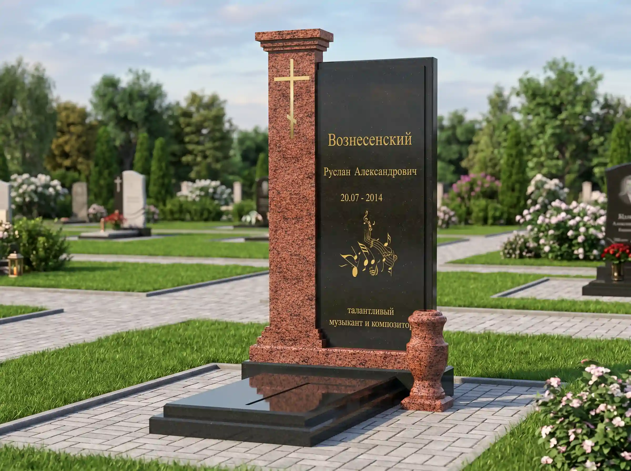 Одинарні пам'ятники