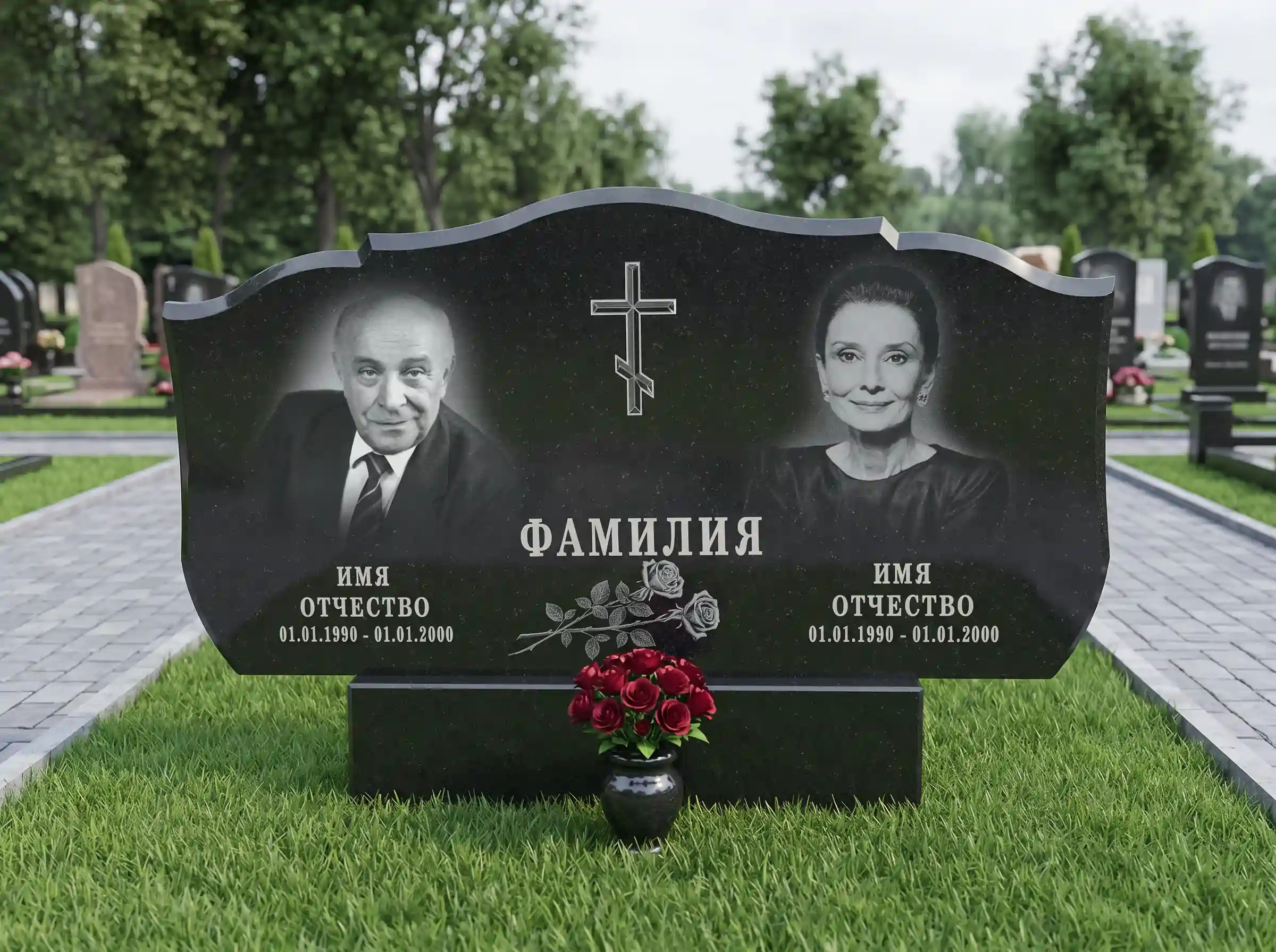 Подвійні пам'ятники