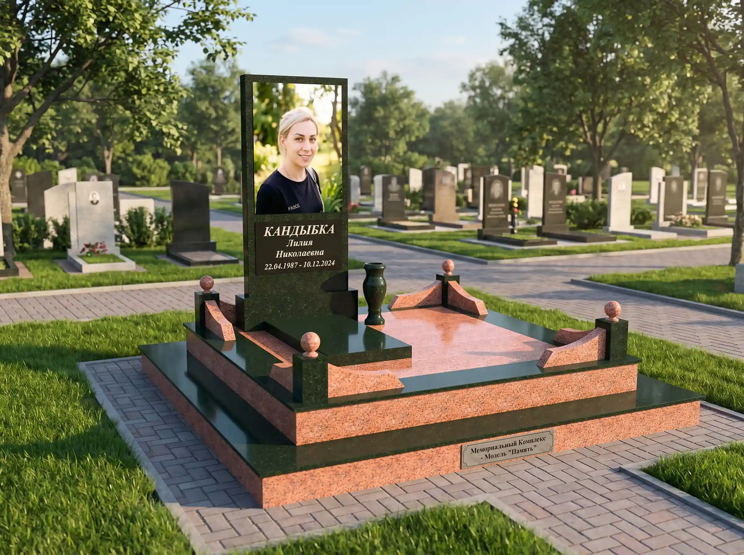 Гранітні комплекси