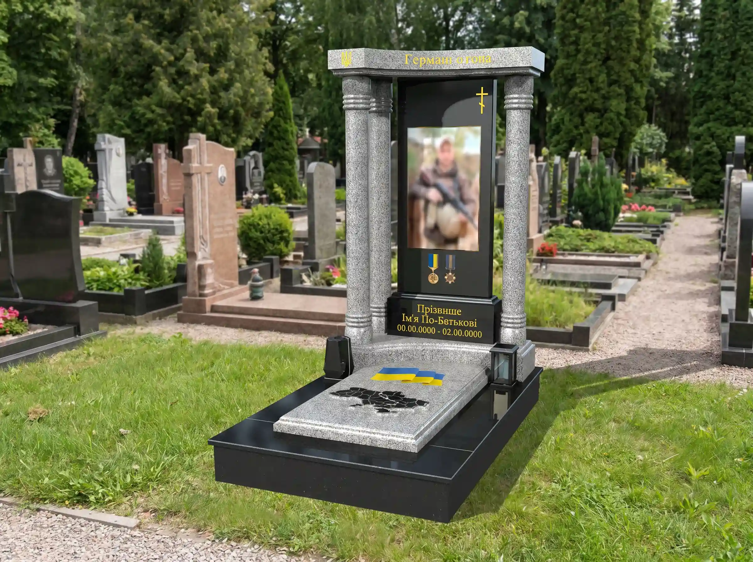 Військові пам'ятники