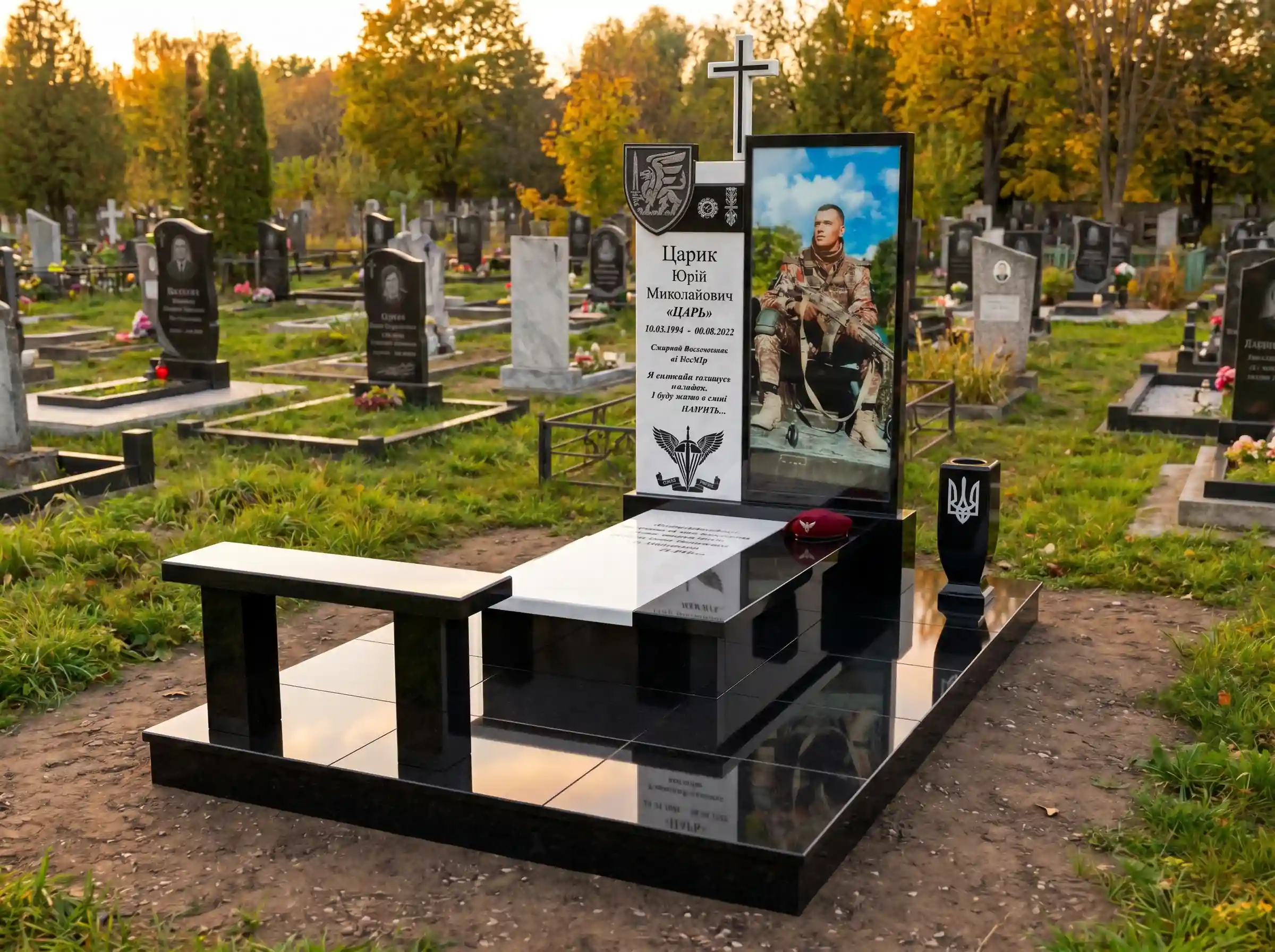 Військові пам'ятники
