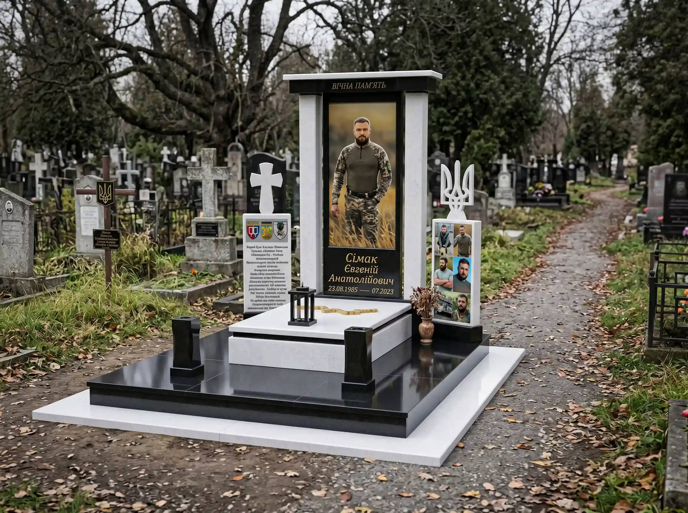 Військові пам'ятники