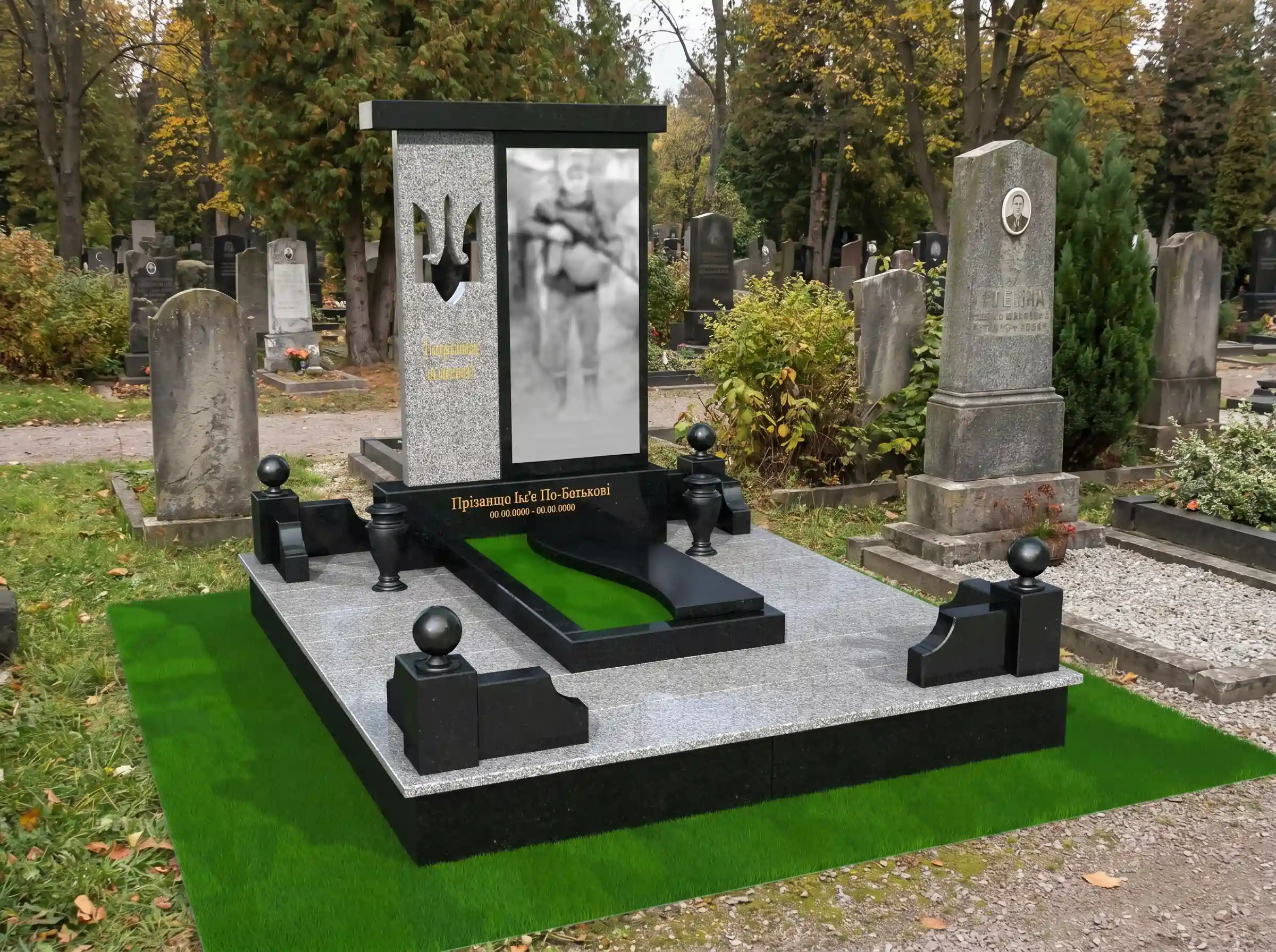 Військові пам'ятники