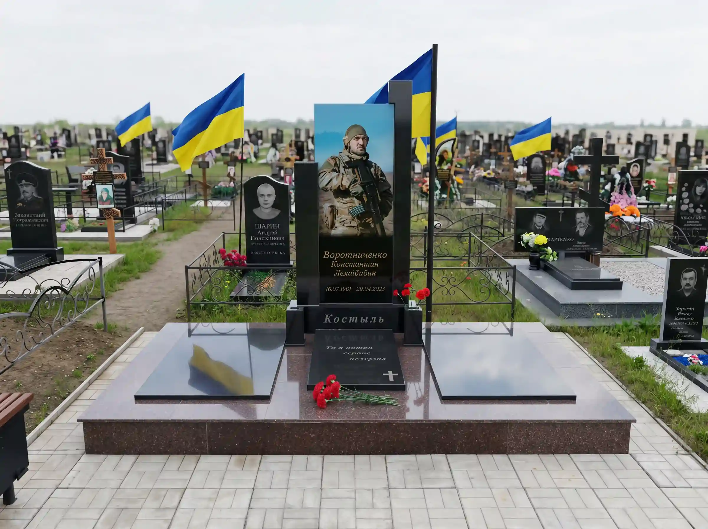 Військові пам'ятники