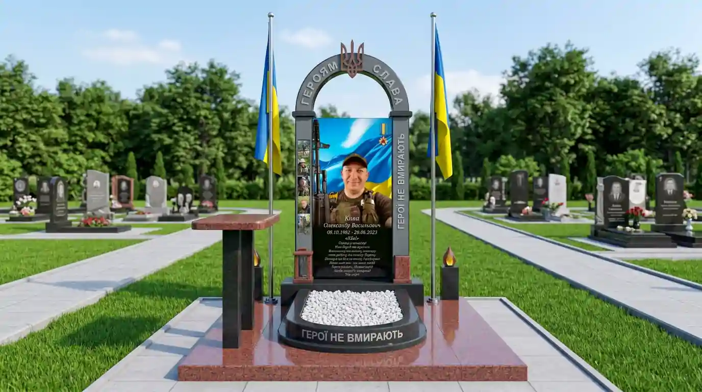 Військові пам'ятники
