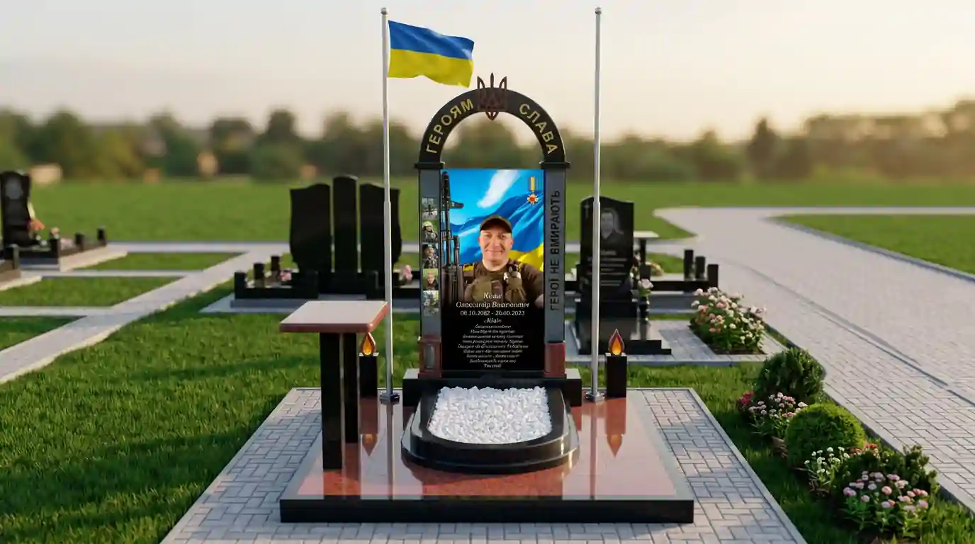 Військові пам'ятники