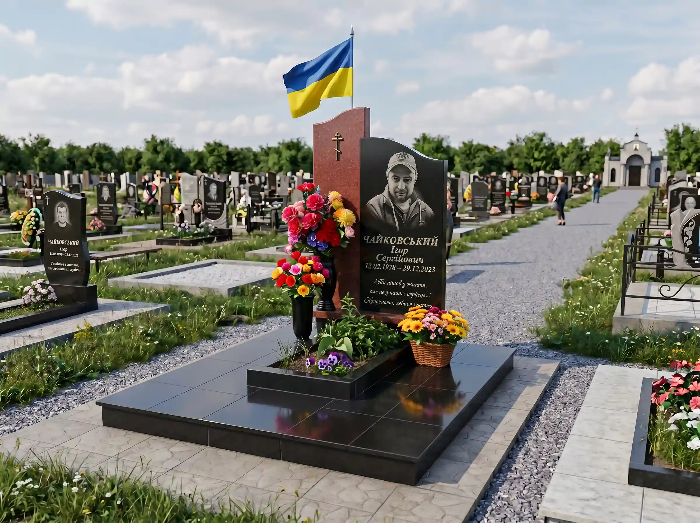 Військові пам'ятники