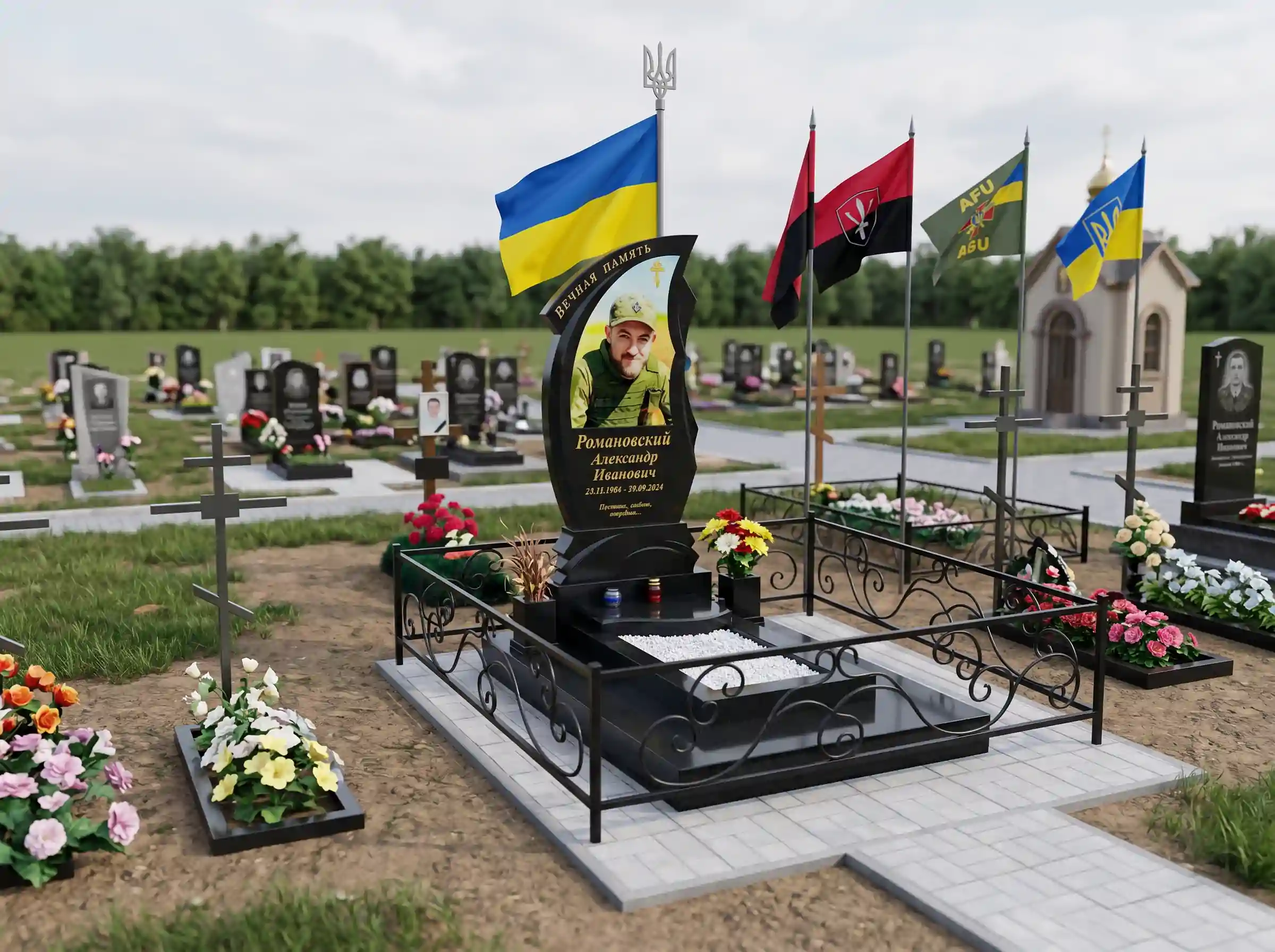 Військові пам'ятники
