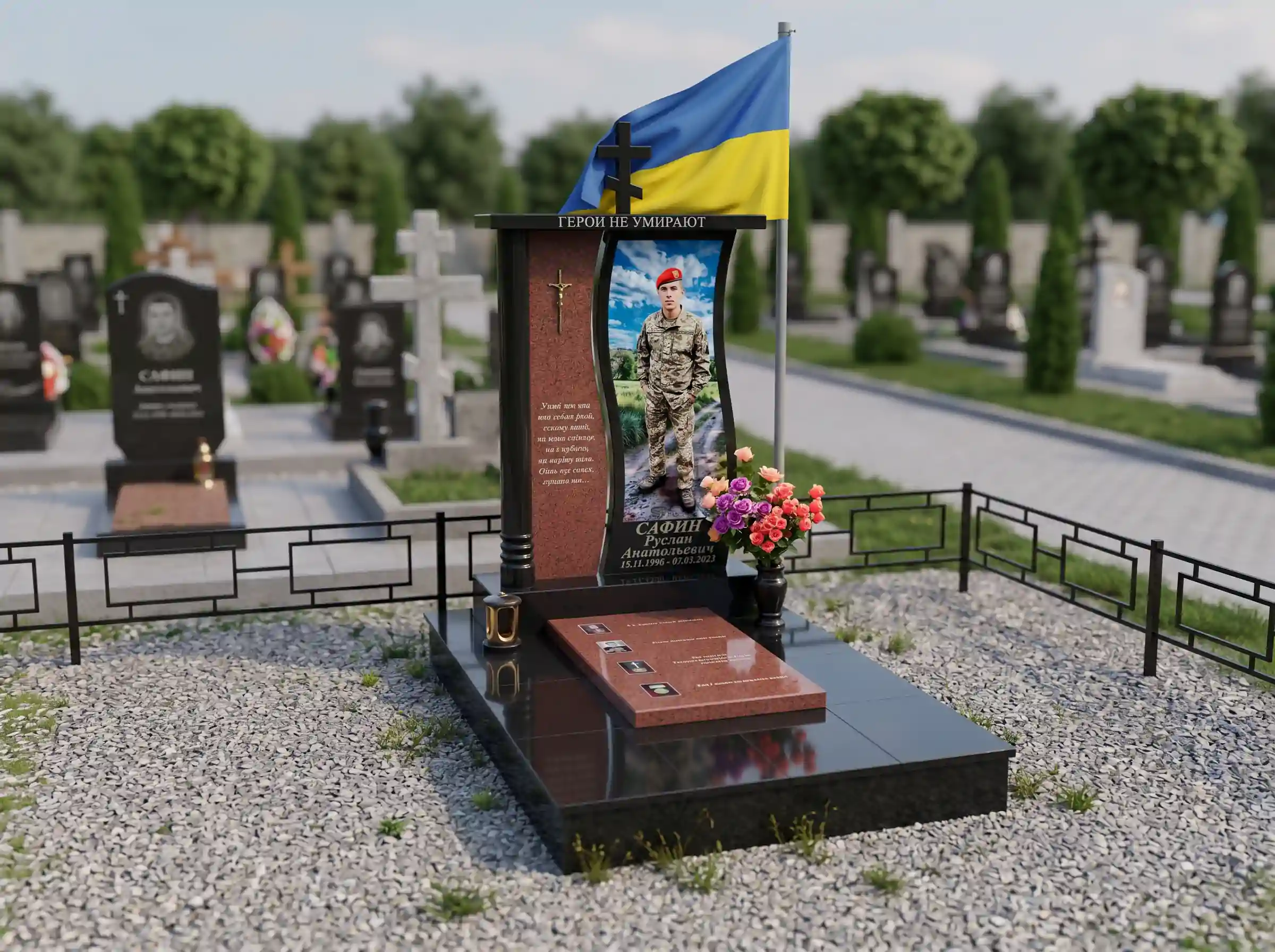 Військові пам'ятники