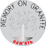 Memory On Granite Logo