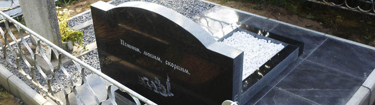 Эконом памятники из гранита