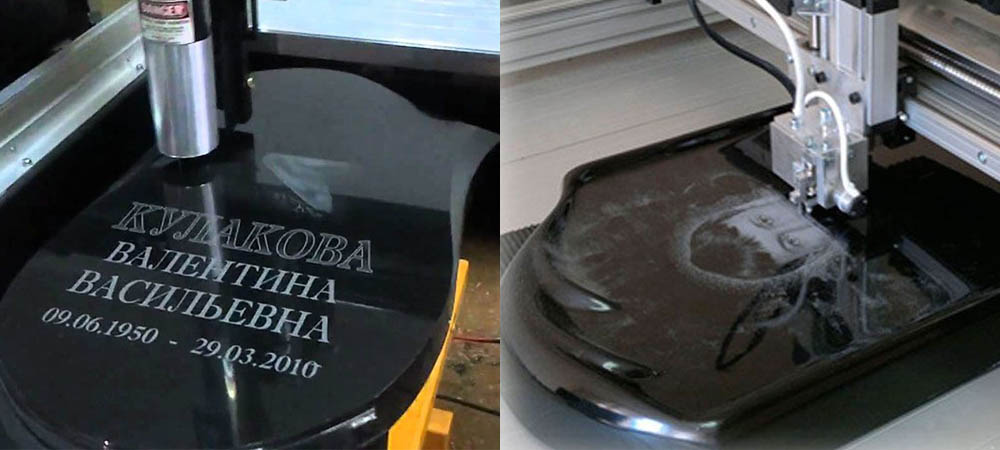 Фото на памятник гравировка на граните портрета Фото на памятник гравировка на граните портрета